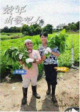 说唱巅峰2026第三期剧照